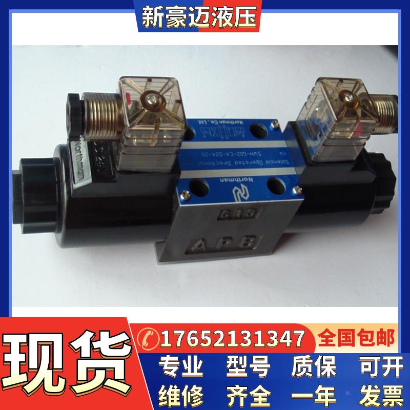 全新叠加阀Northman北部精机MRF-02P/C-K-1/2-20/40叠加式溢流阀