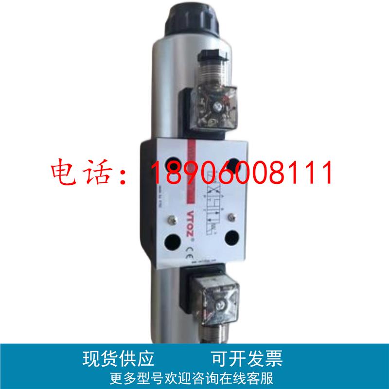 VTOZ维拓斯WDPHE-2711/D电液换向阀WDPHE-2714