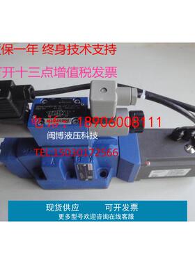 力士乐 4WRKE25W6-350P-3X/6EG24EK31/A1D3M比例阀R901059573现货