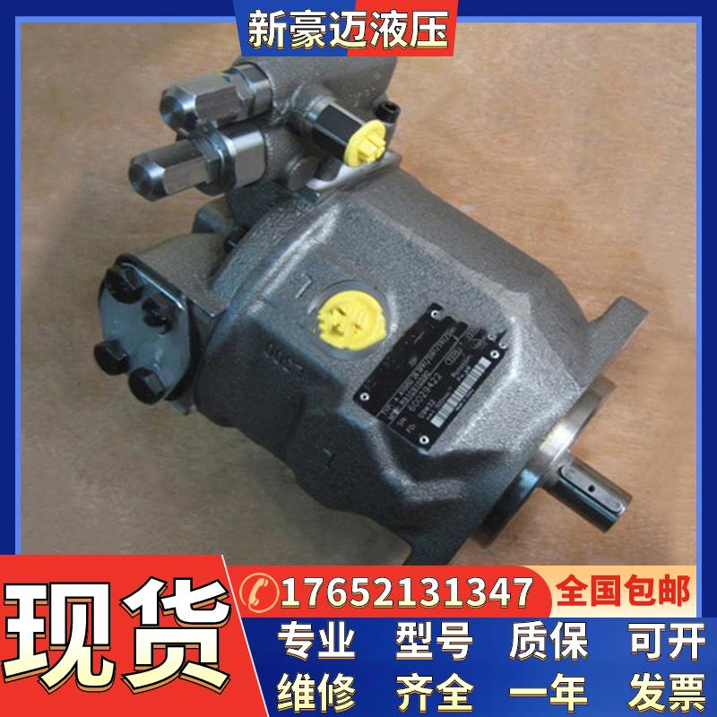 全新高波机油泵A10VS071DFR1/31R-PPA12N00轴向柱塞 泵A10V071