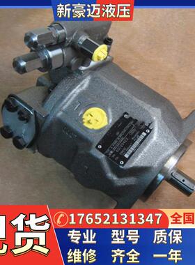 全新高波机油泵A10VS071DFR1/31R-PPA12N00轴向柱塞 泵A10V071