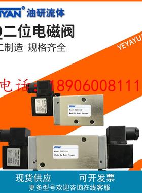 XQ231040 250441电磁阀250640 231540 XQ230640 251541 S 251540