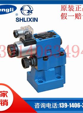 上海立新DBW10B-1-L5X/31.5-6EG24NZ5L电磁溢流阀DBW10A-2-L5X/20