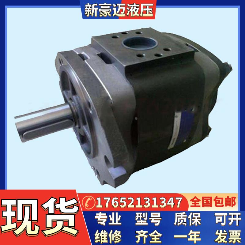 进口德国VOITH福伊特注塑机齿轮泵IPV5-32/40/50/64-101液压油泵