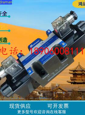 海德门Hidraman电磁阀SWH-G02-C6-A240-20/10 D24 A220 SWH-G03