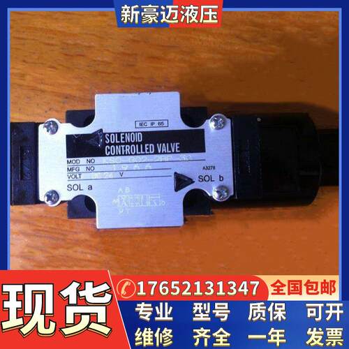 全新现货电磁阀KSO-G03-2BD-20小功率压力控制阀