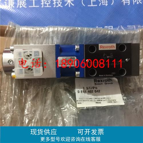 原装德国力士乐DBE6X-1X/180G24-25NZ4M 0811402041比例溢流阀