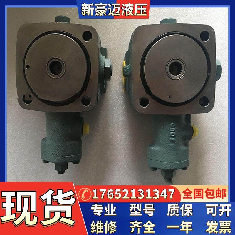 现货日本不二越叶片泵VDR-2B-1A2-13，Nachi油泵VDR-2B-1A3-13,五金/工具,电泵,淘宝优惠券,粉丝福利购,淘宝优惠卷