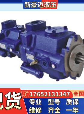 全新台湾柱塞泵V15A2R-10X V15G2R-10X鍛壓机械液压泵
