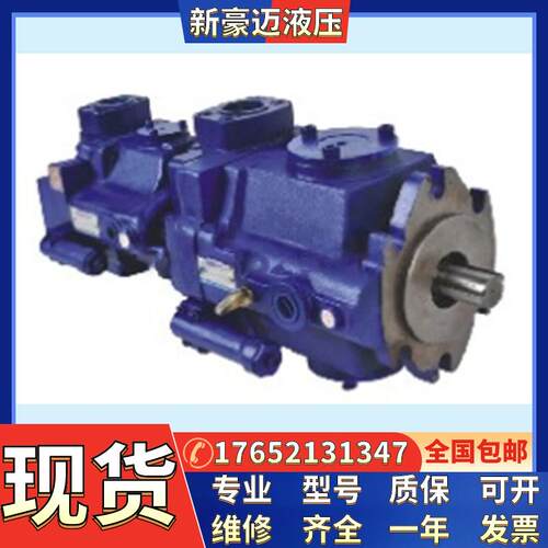 全新台湾柱塞泵V15A2R-10X V15G2R-10X鍛壓机械液压泵
