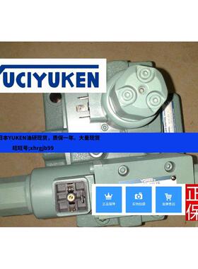 原装正品日本YUKEN油研比例溢流调速阀EFBG-03-250-H-5114现货