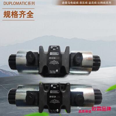 DUPLOMATIC电磁阀EPR-P153/10E0  EPR-P154/10E0  EPR-P110/10E0