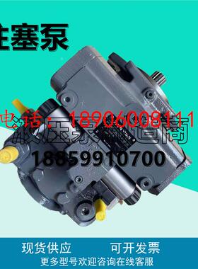 A4VG71DA1D2/32R/L-PZF02F011S柱塞泵180/125/250/56EP4D1/EP4DM1