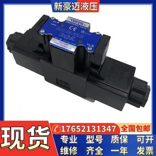 榆次液压阀线圈现货YUKEN榆次油研电磁换向阀DSG-01-3C60-D24-N1