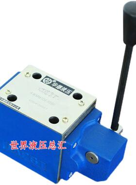 华德液压4WMM10D10B/F手动换向阀b4WMM10Y10B 4WMM10C 3WMM10A