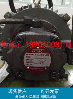 台湾TCMC盛菖油泵TLVP2-30FA2 TLVP2-40FA3 VVP-VB1/F20A3
