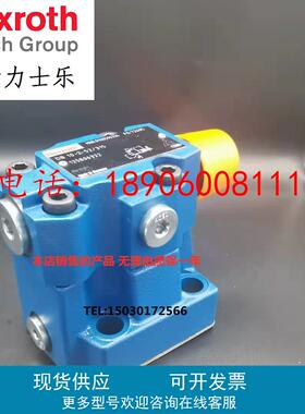 德国力士乐R900596883型号DR10-5-5X/315Y减压阀