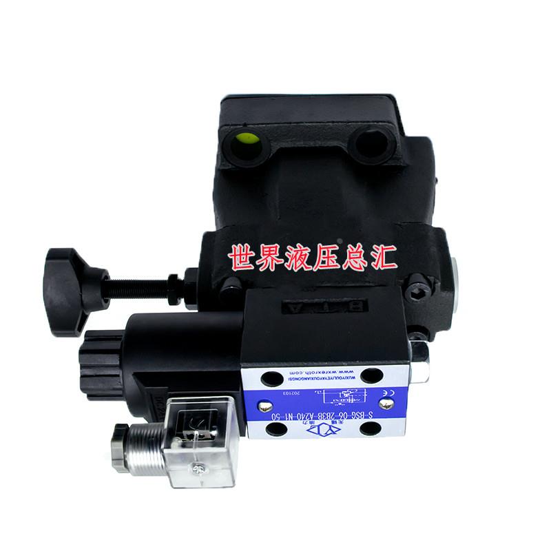 BSG液压SBSG电磁S-BSG-03-06-10-2B3B溢流阀BST 2B2 2B3A 3C3 1PN