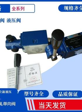 上海SHLIXIN液动换向阀4WH10H-L4X/S  4WH10J-L4X/S 4WH10L-L4X/S