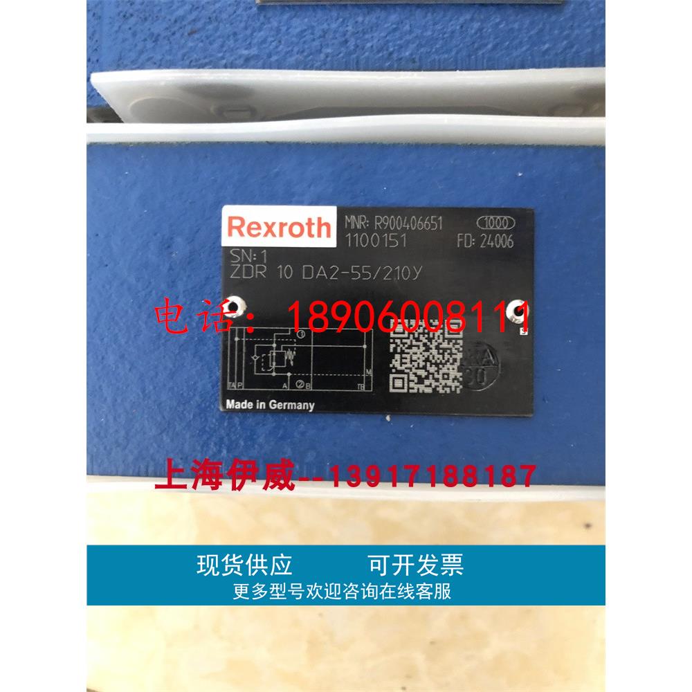 力士乐ZDR10DA2-5X/210Y R900406651减压阀压力210bar原装德国产