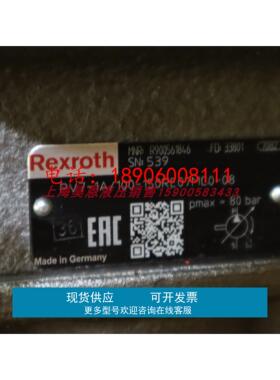 PV7-17/100-150RE07MCO-08 R900561846 德国力士乐REXROTH叶片泵