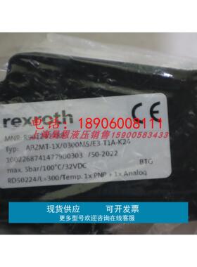 ABZMT-1X/0300MS/E3-T1A-K24 R901247789 力士乐REXROTH液位计
