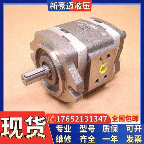 德国VIOTH福伊特原装进口高压内齿轮泵IPV6-100-101折弯机伺服泵