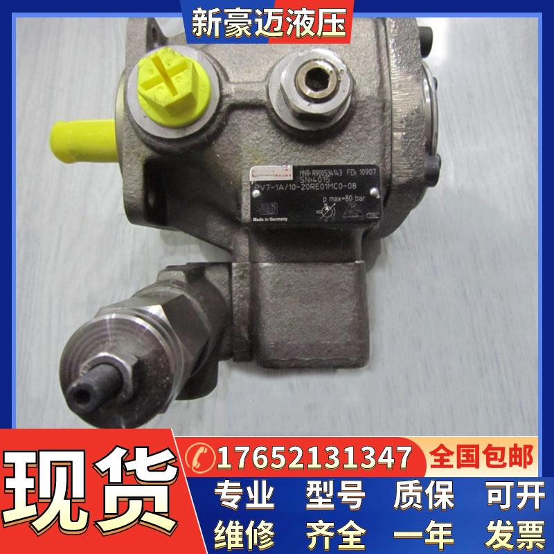 液压泵PVV1-1X/018LA15DMB装卸机械高压泵PVV5-1X/154RA15UMCUMB
