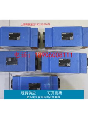 R900328799 Z2S16B1-56/德国力士乐REXROTH单向阀现货Z2S16B1-57/