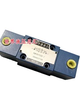 北京华德液压4WH6J50B 6D 6E液控阀4WH10D30B 4WH16E 4WH25G
