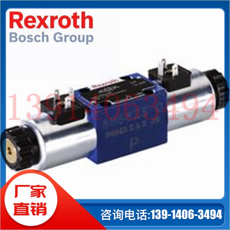 4WE6J70/HG24N9K4 4WE6D62/OFEG24N9K4德国Rexroth力士乐电磁阀