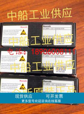 全新原装正品 R900782310  VT-VSPA1-2-10/V0/0力士乐放大器