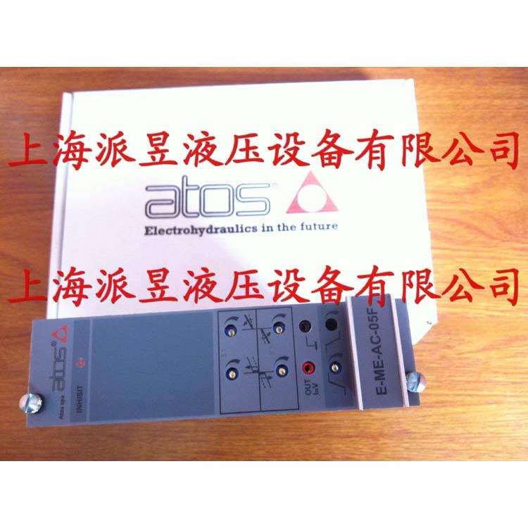原装正品 E-ME-AC-05F 21/2 意大利ATOS放大器 E-ME-AC-05F 20/2