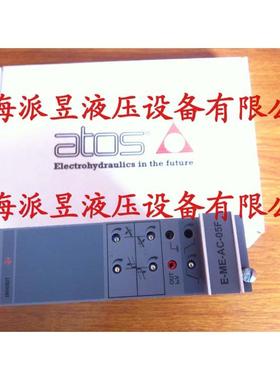 原装正品 E-ME-AC-05F 21/2 意大利ATOS放大器 E-ME-AC-05F 20/2