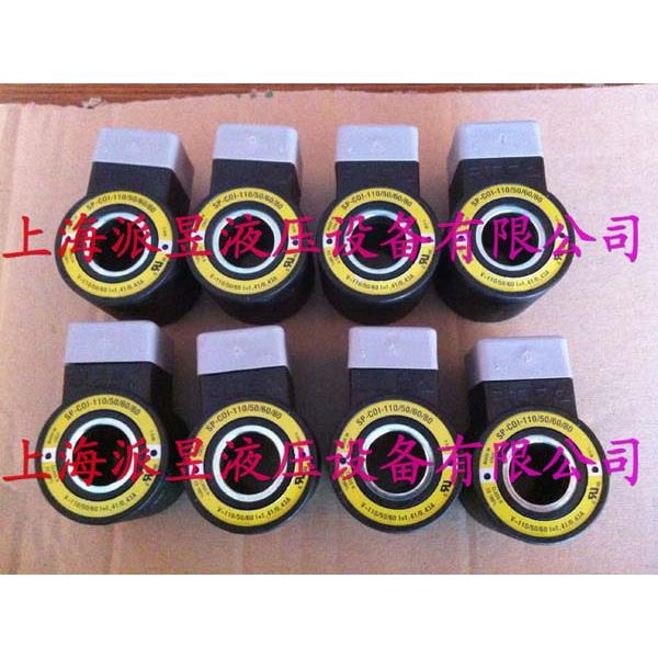 原装正品 SP-COI-110/50/60AC/80 意大利atos电磁阀线圈