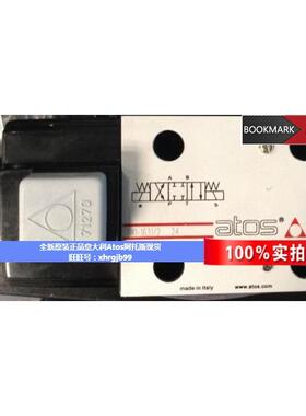 总原装正品意大利Atos阿托斯电磁阀DKI-1714 24现货