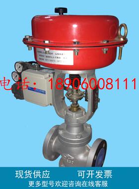 台湾WYECO伟允气动截止阀C08GS-50.2.50AFC25010K-50原装