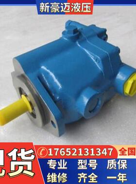 美国VICKERS威格士PVH98QIC-RSM/RSF/RM/RF-1S/2S-10/11-C25-31