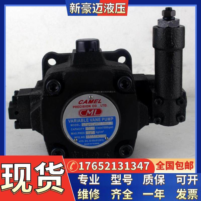 台湾全懋CML叶片泵 VCM-SF-20D-10,VCM-SF-20B-10全懋油泵 液压泵,五金/工具,电泵,淘宝优惠券,粉丝福利购,淘宝优惠卷