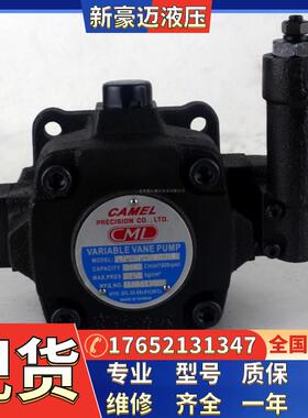 台湾全懋CML叶片泵 VCM-SF-20D-10,VCM-SF-20B-10全懋油泵 液压泵