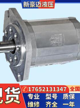 意大利进口SETTIMA伺服油泵G47V050FSAEBT13ODLV花键轴螺杆泵