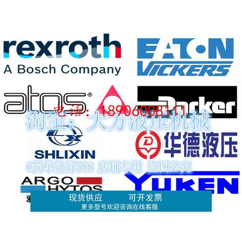 Rexroth力士乐电磁阀4WE10L33/CG24N9K4注塑机模具德国R900599646