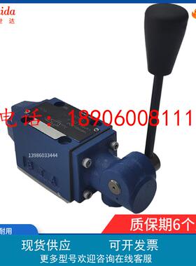 手动换向阀4WMM6J50 6E/G/H//M/R/Q/Y液压阀4WMM6D50/F世达Shida