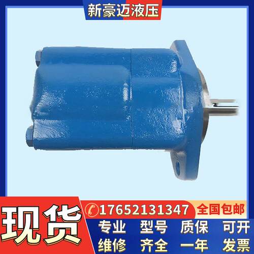 塑机高压泵25VQTAS17A-2202BA20R威格士油泵25VQTAS14A-2202AA20R