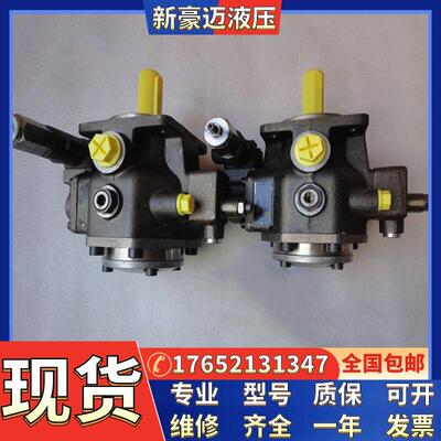 高压叶片泵PVV2-1X/040RA15RMB液压油泵PVV2-1X/040RA15UMB