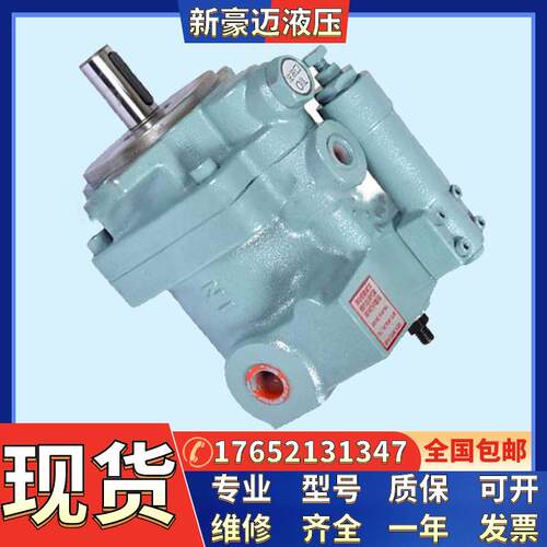 现货台湾HHCP旭宏液压油泵P16-A3-F-R-01现货柱塞泵P16-A2-F-R-01
