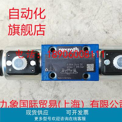力士乐换向阀R901235382 4WE 6 E62/EG24N9K72L SO407