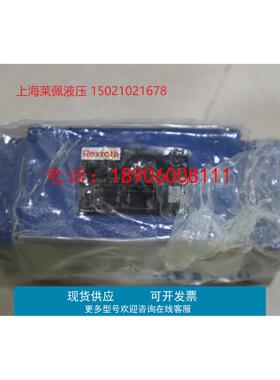 德国原装力士乐REXROTH单向阀R900421985 Z2S10-2-37 Z2S10-2-38