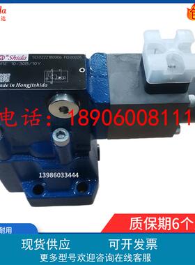 世达Shida比例减压阀DREM10-30/315Y DREM20/DREM30/50/100/200YM