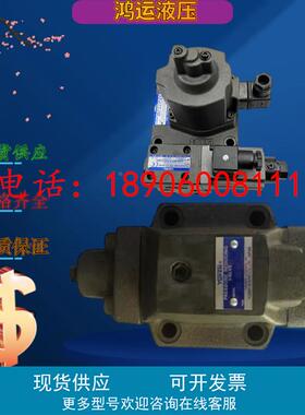 YOUKEN油研VP-20-FA3变量叶片泵VP-40/30/20/15/12-FA1/FA2/FA3